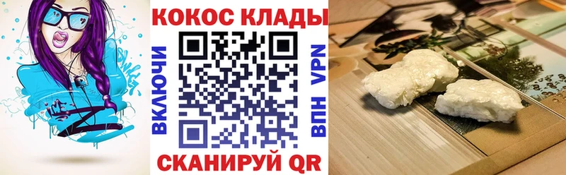 Купить закладку Берёзовка АМФЕТАМИН  Cocaine  СОЛЬ  Меф мяу мяу  ГАШ 