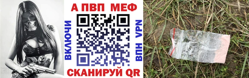хочу наркоту  Берёзовка  ссылка на мегу зеркало  А ПВП Соль 
