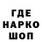 COCAIN Эквадор Starodworeskii Star