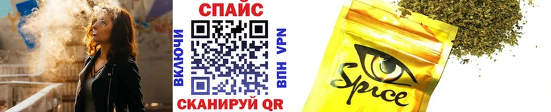 БУТИРАТ жидкий экстази  Берёзовка 