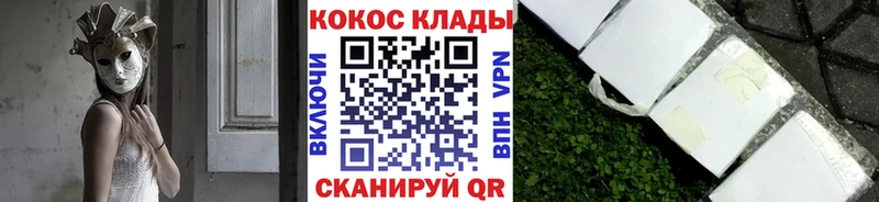 Кокаин 99% Берёзовка