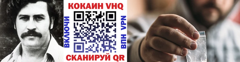 Кокаин Перу  купить наркотик  Берёзовка 