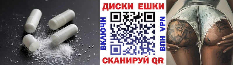 ЭКСТАЗИ MDMA  Берёзовка 