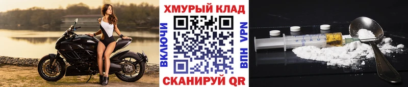 Героин герыч Берёзовка