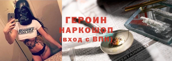 МДМА Богородск