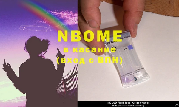 MDMA Богородицк