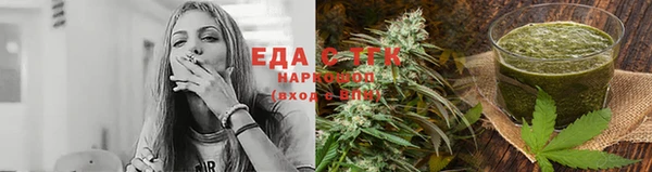МДМА Богородск