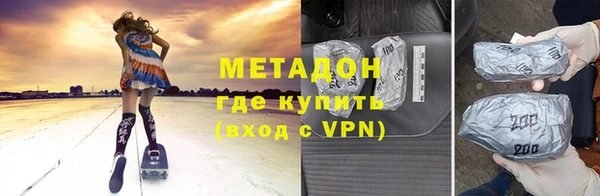 MDMA Богородицк