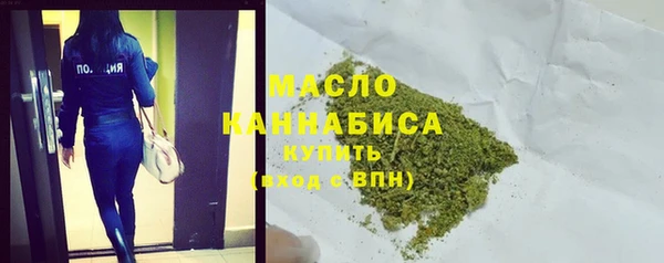 метамфетамин Богданович