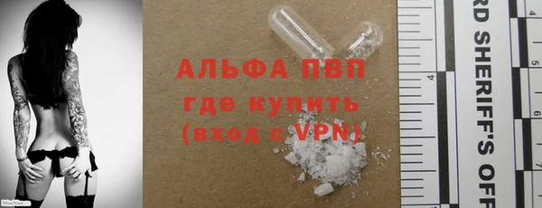 МДМА Богородск