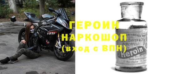 МДМА Богородск