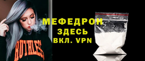 метамфетамин Богданович