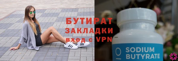 метамфетамин Богданович