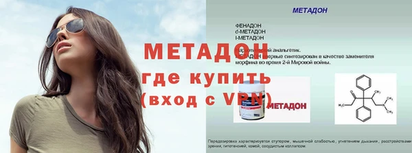 метамфетамин Богданович