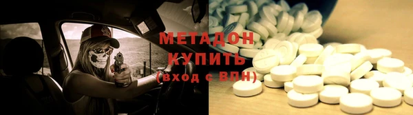 MDMA Богородицк