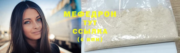 МДМА Богородск