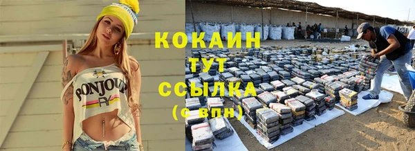 МДМА Богородск