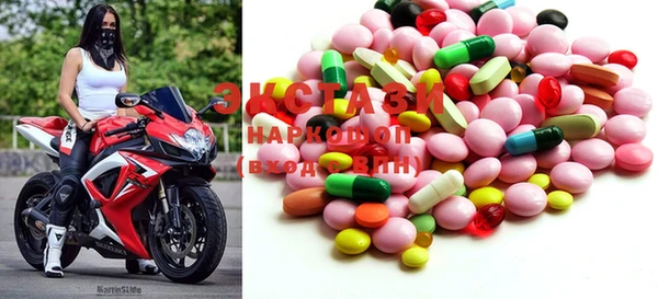 MDMA Богородицк