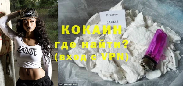 MDMA Богородицк