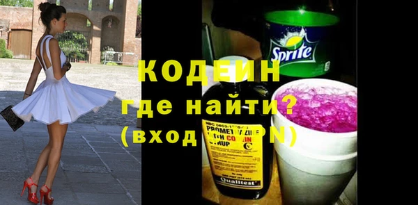 метамфетамин Богданович
