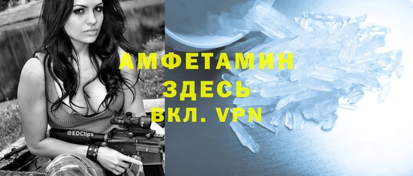 МДМА Богородск