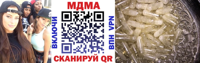 МДМА кристаллы  Берёзовка 