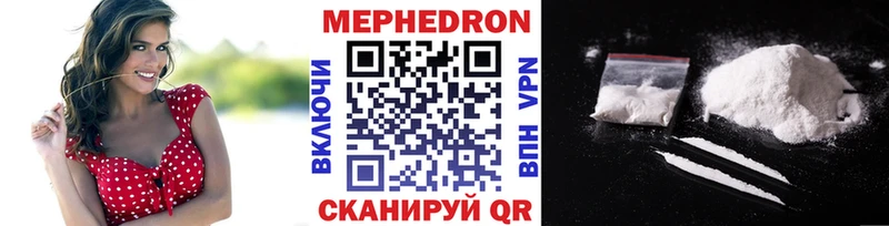 Меф mephedrone  хочу наркоту  Берёзовка 