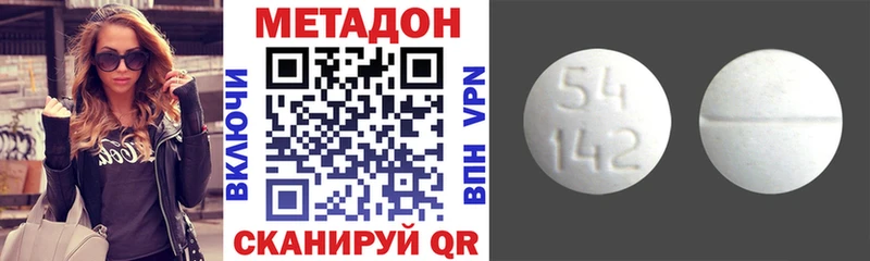 МЕТАДОН белоснежный  маркетплейс клад  Берёзовка  цены  