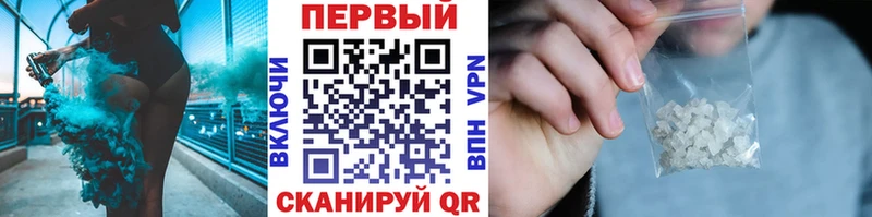 Метамфетамин мет  купить наркотик  Берёзовка 