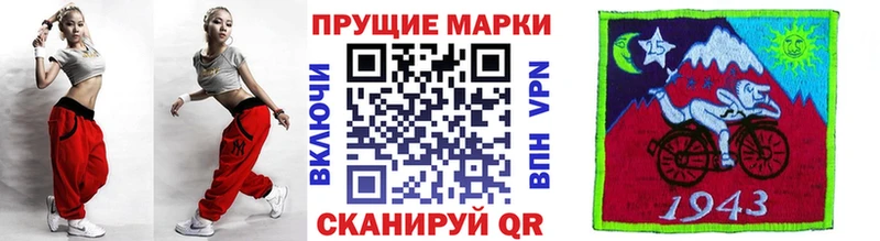 Наркотические марки 1500мкг  блэк спрут tor  Берёзовка 