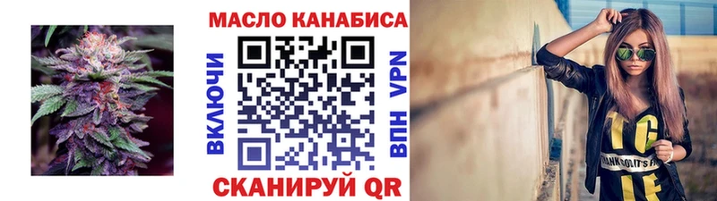 ТГК вейп  что такое наркотик  mega ссылка  Берёзовка 